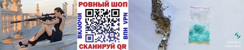 Купить закладку Бошки Шишки  Меф мяу мяу  Cocaine  Амфетамин  ГАШ  Людиново