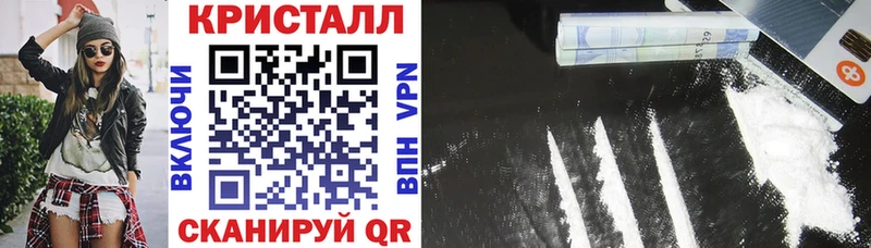 АМФЕТАМИН Premium  Купить закладки  Людиново 