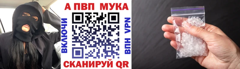 Купить где  Людиново  Альфа ПВП Соль 
