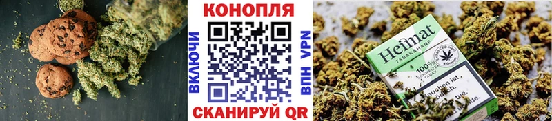 Canna-Cookies конопля  Купить  Людиново 