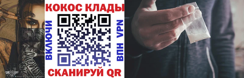 COCAIN VHQ Купить Людиново