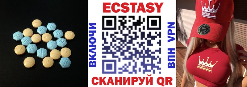 Ecstasy MDMA Купить где Людиново