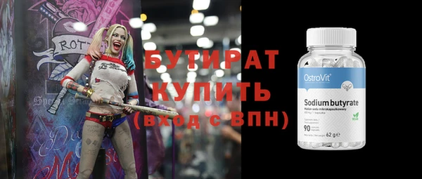эйфоретик Майский