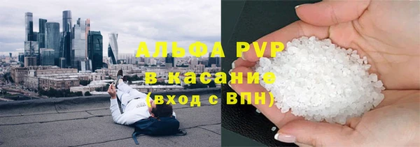 альфа пвп VHQ Магадан