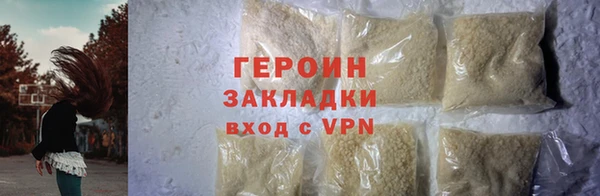 эйфоретик Майский