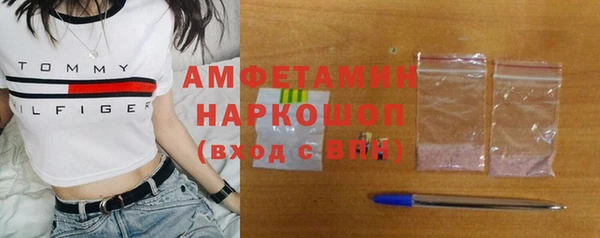 таблы Магас