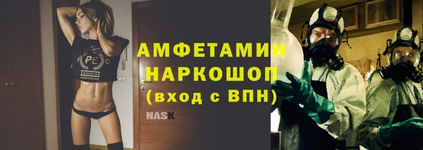 эйфоретик Майский