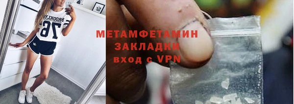 альфа пвп VHQ Магадан