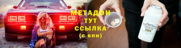 альфа пвп VHQ Магадан
