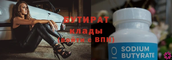 альфа пвп VHQ Магадан
