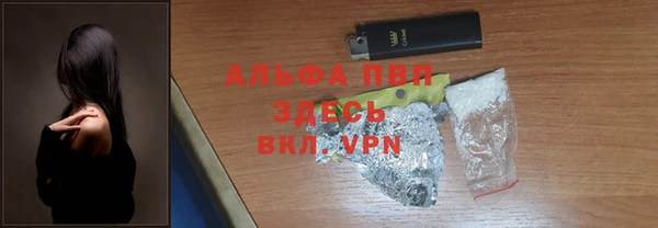альфа пвп VHQ Магадан