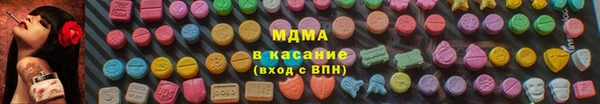 эйфоретик Майский