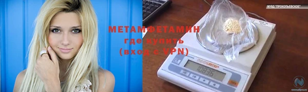 альфа пвп VHQ Магадан