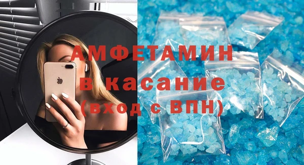 альфа пвп VHQ Магадан