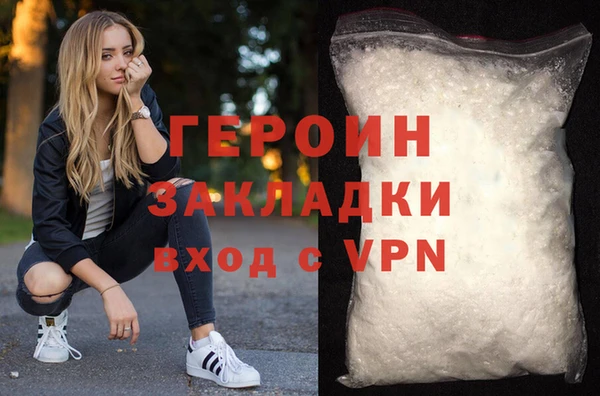 эйфоретик Майский