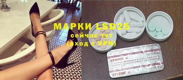 таблы Магас