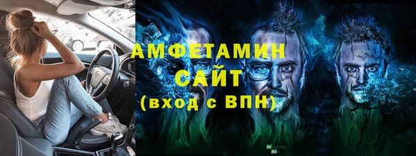 альфа пвп VHQ Магадан