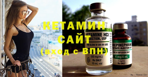 альфа пвп VHQ Магадан