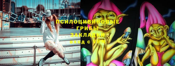 альфа пвп VHQ Магадан