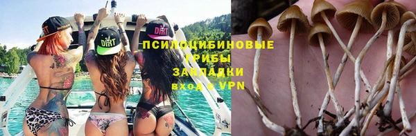 альфа пвп VHQ Магадан