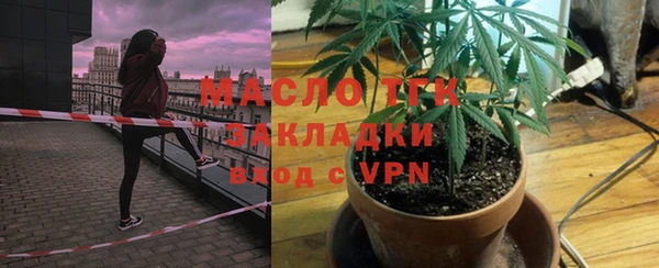 альфа пвп VHQ Магадан