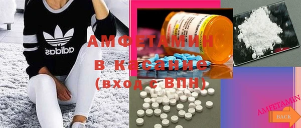 альфа пвп VHQ Магадан