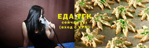 альфа пвп VHQ Магадан