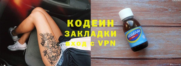 альфа пвп VHQ Магадан