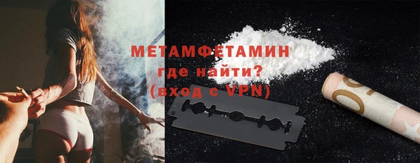 эйфоретик Майский