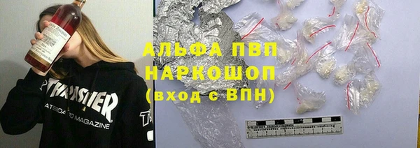 таблы Магас