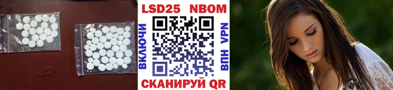 Лсд 25 экстази кислота  Купить где  Людиново 