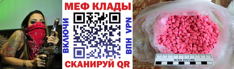 Купить где  Людиново  МЯУ-МЯУ мука 