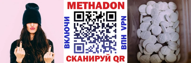 МЕТАДОН VHQ  Купить  Людиново 