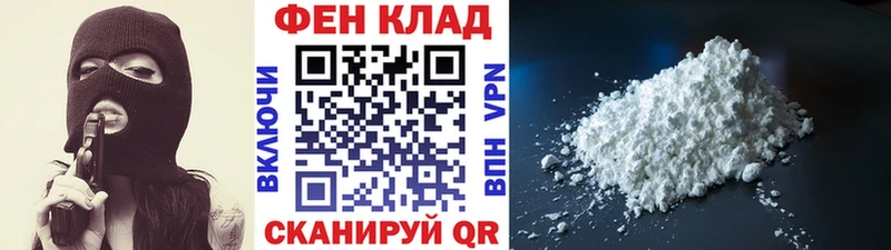 МЕТАМФЕТАМИН Methamphetamine  Купить  Людиново 