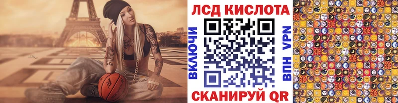 Купить  Людиново  Марки 25I-NBOMe 1,5мг 